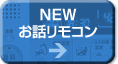 NEW@bR